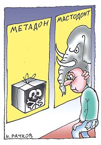 metadon