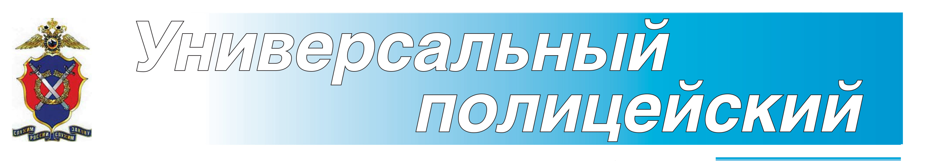 emblema v nachalo texta