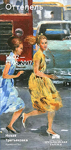 120170622143822