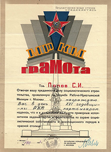 120170620132050