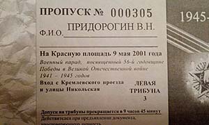 120170703125044