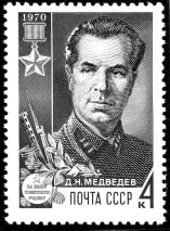 medvedev marka