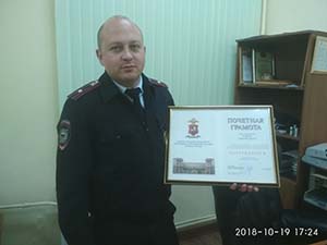 img 20181019 172444