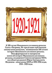 120180306122100