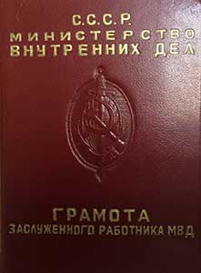 79481