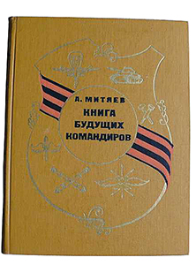 18831