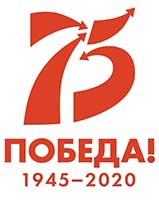 pobeda