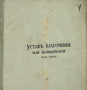 24311