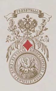 16919