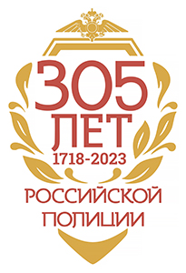 305