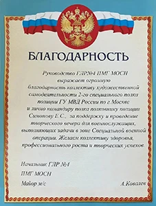 99162