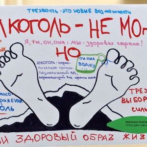 ДВИЖЕНИЕ НЕРАВНОДУШНЫХ
