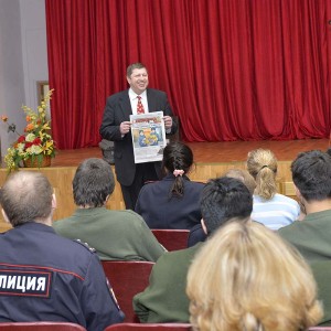 ОСТРОВ СПАСЕНИЯ