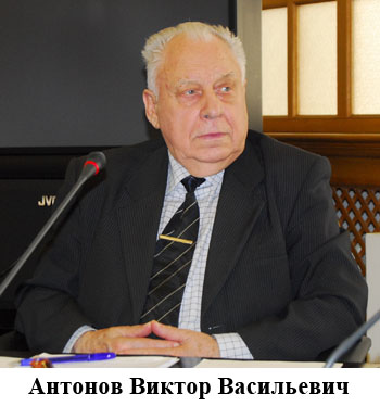 Антонов Виктор Васильевич